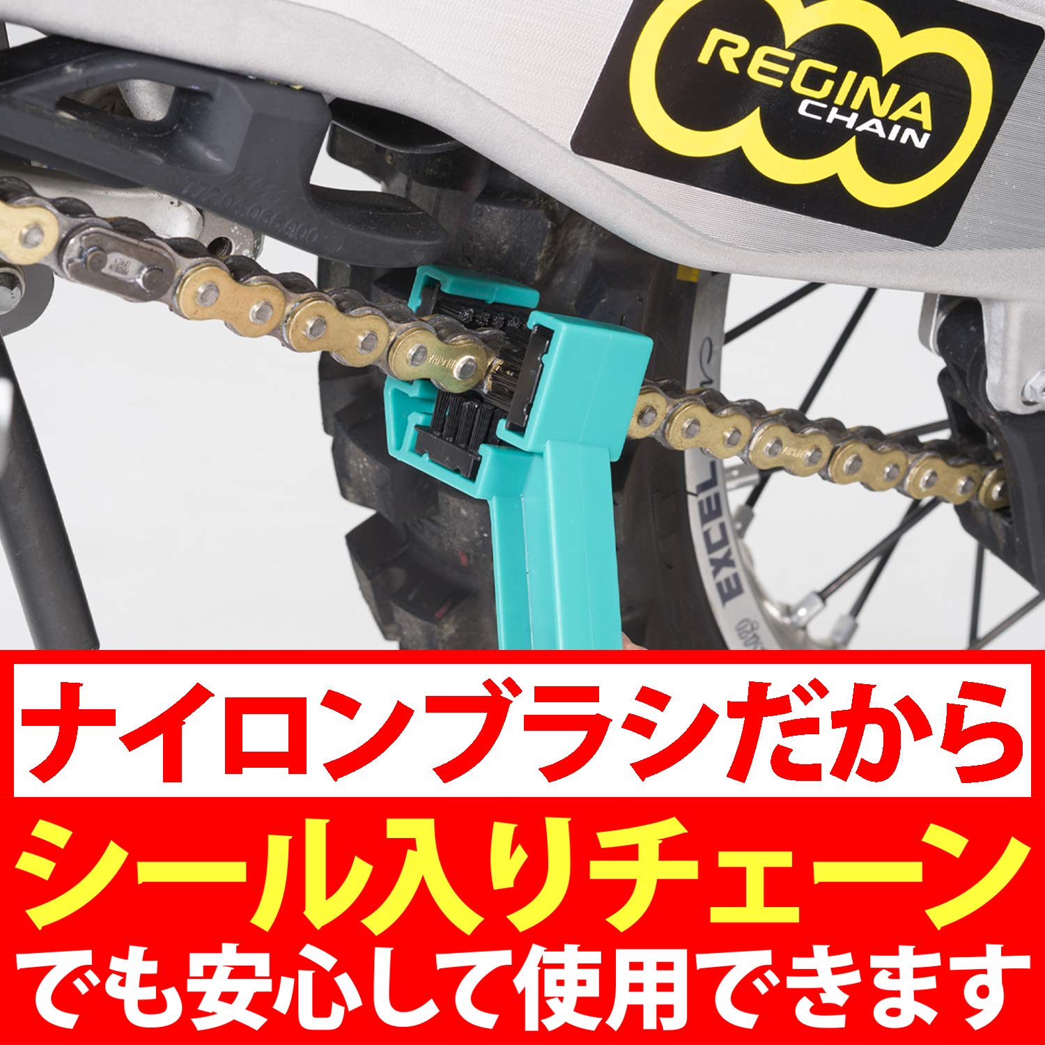 ハヤシ品。 Amazon | デイトナ(Daytona) バイク用 チェーンブラシ 三面